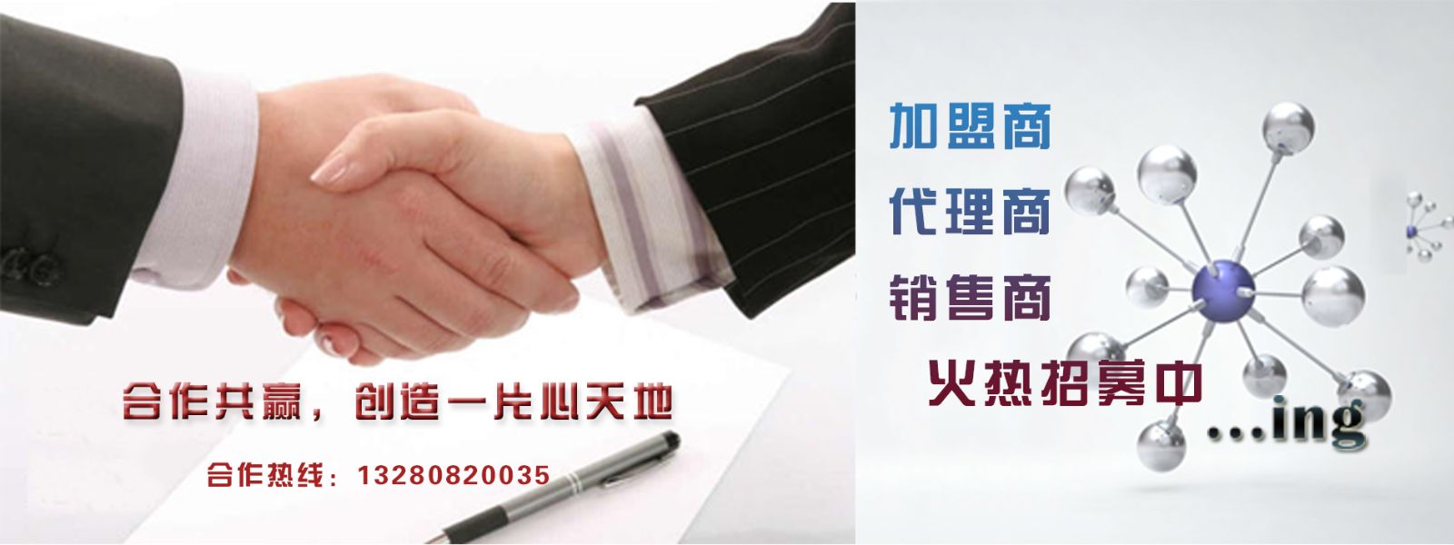 线性模组招商